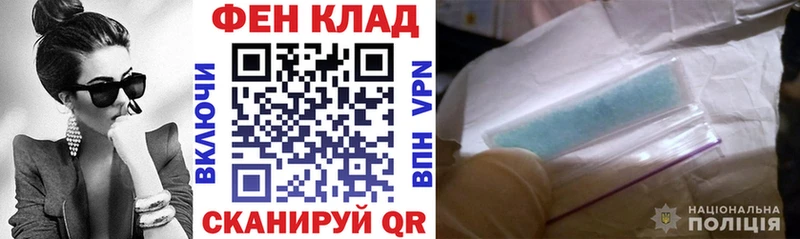 цены наркотик  Орёл  АМФЕТАМИН Premium 