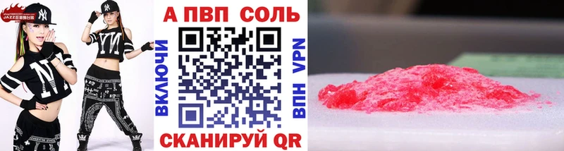 Alpha PVP СК КРИС  Орёл 
