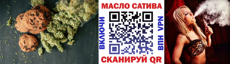 Canna-Cookies конопля  где купить наркоту  Орёл 