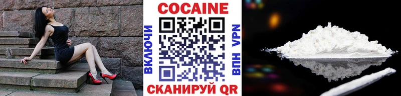 КОКАИН Columbia  МЕГА сайт  нарко площадка состав  Орёл 