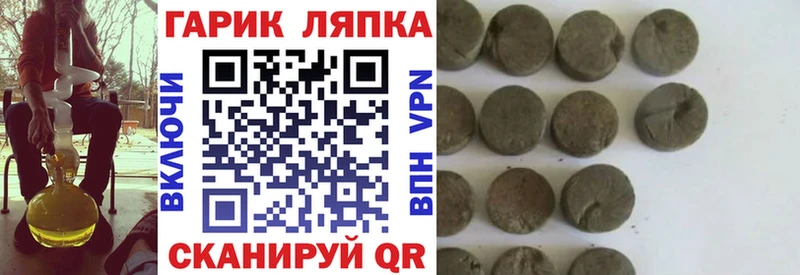 hydra ссылки  нарко площадка клад  ГАШ hashish  Орёл 