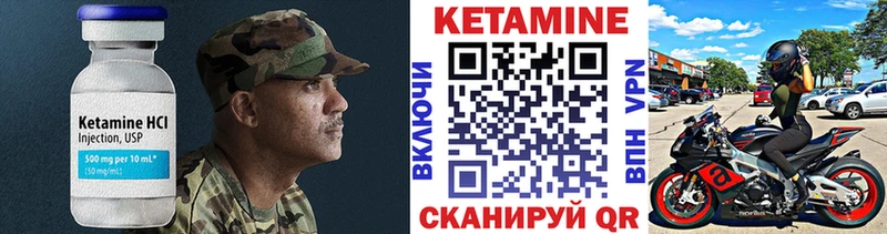 КЕТАМИН ketamine  гидра онион  Орёл 