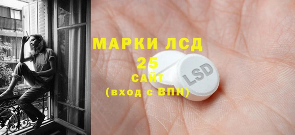 спиды Армянск