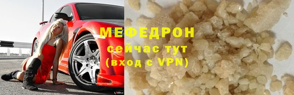 мескалин Аркадак