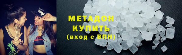 спиды Армянск