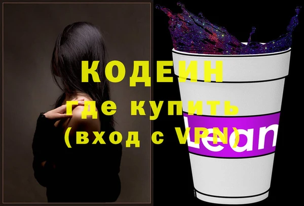 мескалин Аркадак