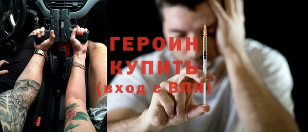 молекула духа Покровск