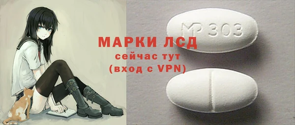 спиды Армянск