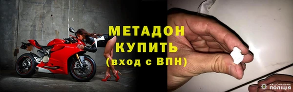 спиды Армянск