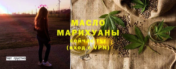 спиды Армянск
