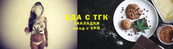 меф Арсеньев