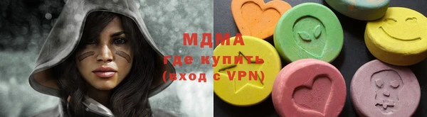 мескалин Аркадак