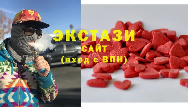 спиды Армянск