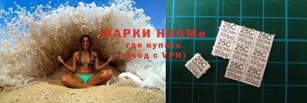 мяу мяу кристалл Покров