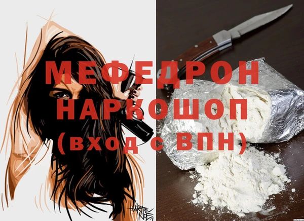мескалин Аркадак