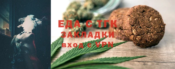 спиды Армянск