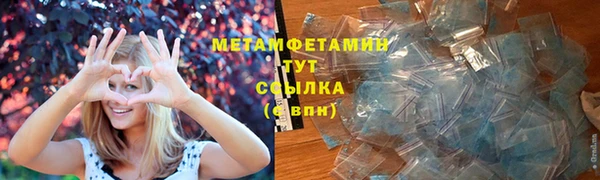 спиды Армянск