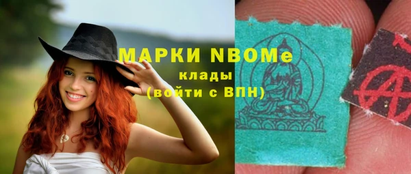 мескалин Аркадак