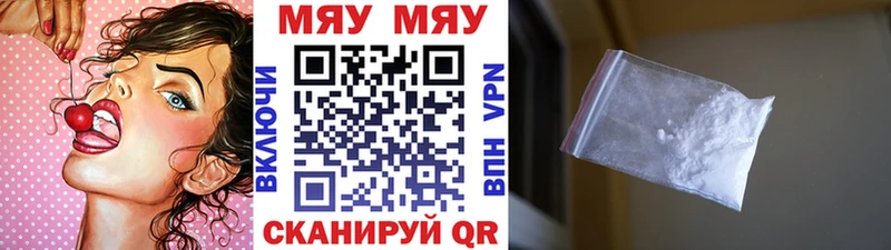 МЕФ кристаллы гидра ТОР Орёл