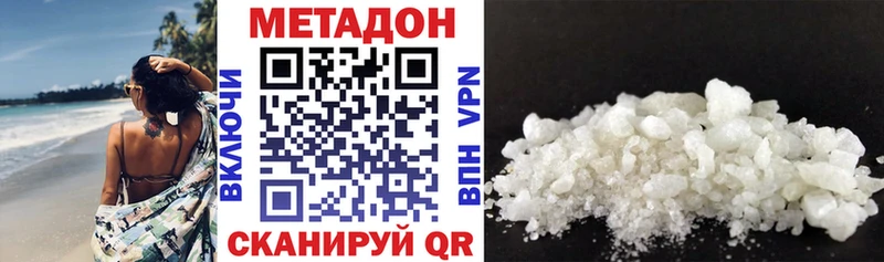 МЕТАДОН мёд  купить наркоту  Орёл 