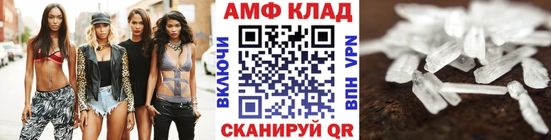 Метамфетамин винт  это формула  Орёл 