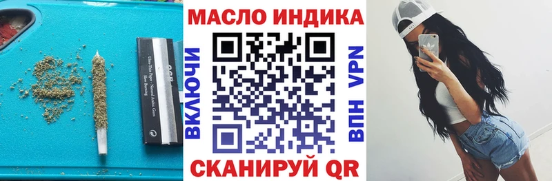 Дистиллят ТГК концентрат  МЕГА рабочий сайт  Орёл  закладки 